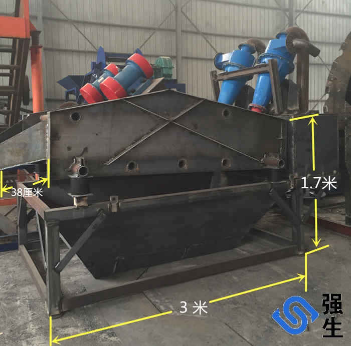 選礦脫水篩細砂回收機:高效環保的礦物加工利器